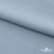 Ткань плательная Креп Рибера, 100% полиэстер,120 гр/м2, шир. 150 см, цв. Серо-голубой - купить в Севастополе. Цена 142.30 руб.