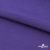 Флис DTY 18-3737, 240 г/м2, шир. 150 см, цвет фиолетовый - купить в Севастополе. Цена 640.46 руб.