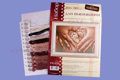 РК №13 Наборы для вышивания 20 х 30 см - купить в Севастополе. Цена: 931 руб.