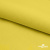 Шифон 100D 14-0756, 80 гр/м2, шир.150см, цвет жёлтый - купить в Севастополе. Цена 144.33 руб.
