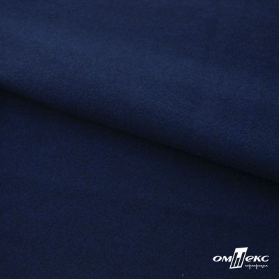 Трикотажное полотно "Капри" 100% полиэстр, 152см, 320 г/м2, темно-синий, м - купить в Севастополе. Цена 374 руб.