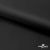 Ткань подкладочная Таффета 190Т, Middle, BLACK, 53 г/м2, шир.150 см   - купить в Севастополе. Цена 35.50 руб.