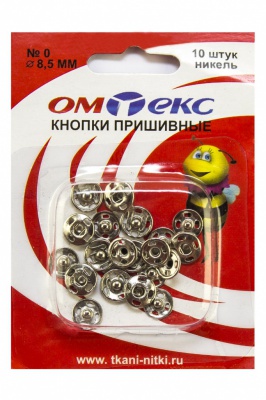 Кнопки металлические пришивные №0, диам. 8,5 мм, цвет никель - купить в Севастополе. Цена: 15.27 руб.