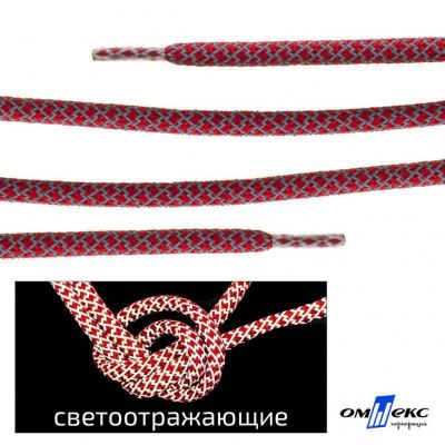 Шнурки #2-14, круглые с наполнителем 140 см, светоотражающие, цв.-тём.красный - купить в Севастополе. Цена: 75.38 руб.