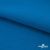 Флис DTY 240 г/м2, 19-4050/синий василек, 150см  - купить в Севастополе. Цена 640.46 руб.