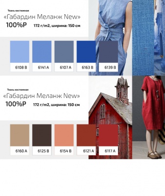 Ткань костюмная габардин "Меланж" 6135B, 172 гр/м2, шир.150см, цвет серый лён - купить в Севастополе. Цена 299.21 руб.