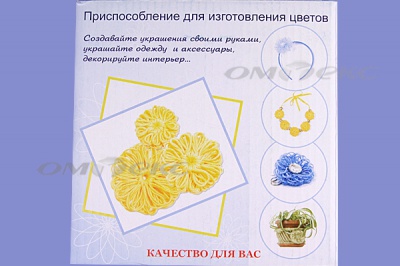 Приспособление для изготовления цветов WIN-02 - купить в Севастополе. Цена: 545.94 руб.
