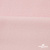 Флис DTY 13-2803, 240 г/м2, шир. 150 см, цвет пыльно розовый - купить в Севастополе. Цена 640.46 руб.