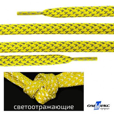 Шнурки #3-20, плоские 130 см, светоотражающие, цв.-жёлтый - купить в Севастополе. Цена: 80.10 руб.