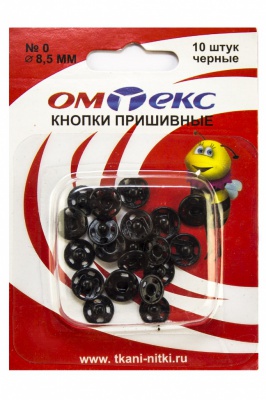 Кнопки металлические пришивные №0, диам. 8,5 мм, цвет чёрный - купить в Севастополе. Цена: 15.27 руб.