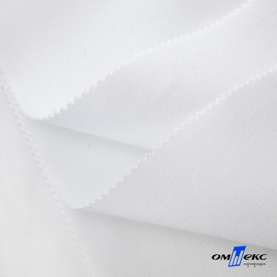 Ткань смесовая для спецодежды "Униформ", 200 гр/м2, шир.150 см, цвет белый - купить в Севастополе. Цена 164.20 руб.