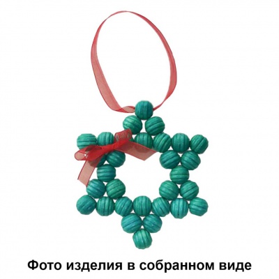 Набор  для творчества "Вифлеемская звезда" - купить в Севастополе. Цена: 110.78 руб.