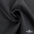 Ткань костюмная Пье-де-пуль 24013, 210 гр/м2, шир.150см, цвет т.серый - купить в Севастополе. Цена 334.18 руб.