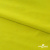 Бифлекс "ОмТекс", 230г/м2, 150см, цв.-желтый (GNM 1906-0791), (2,9 м/кг), блестящий  - купить в Севастополе. Цена 1 667.58 руб.