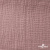 Ткань Муслин, 100% хлопок, 125 гр/м2, шир. 135 см   Цв. Пудра Розовый   - купить в Севастополе. Цена 388.08 руб.