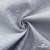 Ткань жаккард королевский, 100% полиэстр 180 г/м 2, шир.150 см, цв-светло серый - купить в Севастополе. Цена 293.39 руб.