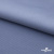 Ткань костюмная "Фабио" 82% P, 16% R, 2% S, 235 г/м2, шир.150 см, цв-голубой #21 - купить в Севастополе. Цена 520.68 руб.