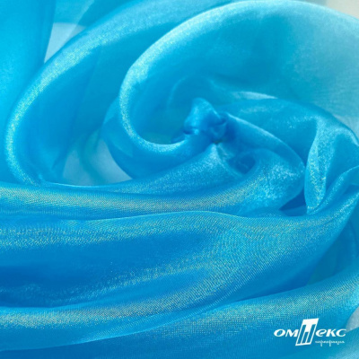 Ткань органза, 100% полиэстр, 28г/м2, шир. 150 см, цв. #38 голубой - купить в Севастополе. Цена 86.24 руб.