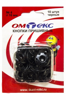 Кнопки металлические пришивные №4, диам. 16 мм, цвет чёрный - купить в Севастополе. Цена: 26.45 руб.