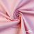 Костюмная ткань 97% хлопок 3%спандекс, 185+/-10 г/м2, 150см #801, цв.(42) - розовый - купить в Севастополе. Цена 757.98 руб.