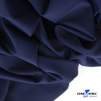 Бифлекс "ОмТекс", 200 гр/м2, шир. 150 см, цвет т.синий, (3,23 м/кг) - купить в Севастополе. Цена 1 680.04 руб.