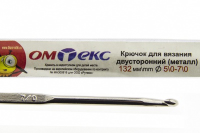 0333-6150-Крючок для вязания двухстор, металл, "ОмТекс",d-5/0-7/0, L-132 мм - купить в Севастополе. Цена: 22.22 руб.