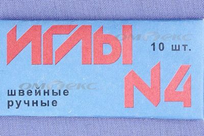 Иглы для шитья ручные №4(Россия) с7-275 - купить в Севастополе. Цена: 66.32 руб.