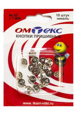 Кнопки металлические пришивные №00, диам. 7 мм, цвет никель - купить в Севастополе. Цена: 16.51 руб.