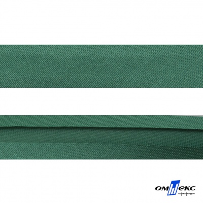 Косая бейка атласная "Омтекс" 15 мм х 132 м, цв. 056 темный зеленый - купить в Севастополе. Цена: 225.81 руб.