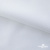 Ткань сорочечная Скилс, 115 г/м2, 58% пэ,42% хл, шир.150 см, цв.1- белый, (арт.113) - купить в Севастополе. Цена 306.69 руб.