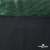 Трикотажное полотно голограмма, шир.140 см, #602 -чёрный/зелёный - купить в Севастополе. Цена 385.88 руб.