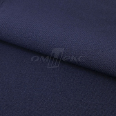 Ткань костюмная 21699 1152/1176, 236 гр/м2, шир.150см, цвет т.синий - купить в Севастополе. Цена 580.34 руб.