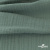 Ткань Муслин, 100% хлопок, 125 гр/м2, шир. 140 см #201 цв.(35)-шалфей - купить в Севастополе. Цена 464.97 руб.