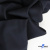 Ткань костюмная "Матте" 80% P, 16% R, 4% S, 170 г/м2, шир.150 см, цв- темно синий #23 - купить в Севастополе. Цена 372.90 руб.
