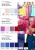 Плательная ткань "Невада" 19-2030, 120 гр/м2, шир.150 см, цвет бордо - купить в Севастополе. Цена 205.73 руб.