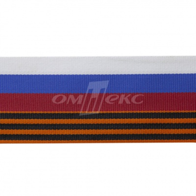 Лента с3801г17 "Российский флаг"  шир.34 мм (50 м) - купить в Севастополе. Цена: 626.68 руб.