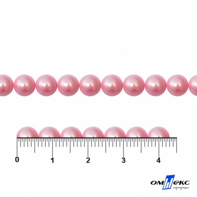 0404-5146-Полубусины пластиковые круглые "ОмТекс", 6 мм, (уп.50гр=840+/-5шт), цв.101-св.розовый - купить в Севастополе. Цена: 63.86 руб.