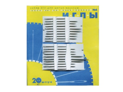 Набор игл для шитья №6(Россия) с31-275 - купить в Севастополе. Цена: 106.77 руб.