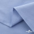 Ткань сорочечная Скилс, 115 г/м2, 58% пэ,42% хл, шир.150 см, цв.3-голубой. (арт.113) - купить в Севастополе. Цена 306.69 руб.