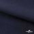 Ткань костюмная Зара, 92%P 8%S, Dark blue/Т.синий, 200 г/м2, шир.150 см - купить в Севастополе. Цена 325.28 руб.