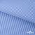 Ткань сорочечная Полоска Кенди, 115 г/м2, 58% пэ,42% хл, шир.150 см, цв.2-голубой, (арт.110) - купить в Севастополе. Цена 306.69 руб.