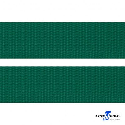 Зелёный- цв.876 -Текстильная лента-стропа 550 гр/м2 ,100% пэ шир.40 мм (боб.50+/-1 м) - купить в Севастополе. Цена: 637.68 руб.