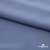 Плательная ткань "Невада" 18-3921, 120 гр/м2, шир.150 см, цвет ниагара - купить в Севастополе. Цена 205.73 руб.