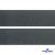Лента крючок пластиковый (100% нейлон), шир.50 мм, (упак.50 м), цв.т.серый - купить в Севастополе. Цена: 35.28 руб.
