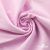 Ткань сорочечная Альто, 115 г/м2, 58% пэ,42% хл, окрашенный, шир.150 см, цв. 2-розовый (арт.101) - купить в Севастополе. Цена 306.69 руб.