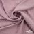 Ткань плательная Фишер, 100% полиэстер,165 (+/-5)гр/м2, шир. 150 см, цв. 5 фламинго - купить в Севастополе. Цена 237.16 руб.