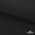 Ткань смесовая для спецодежды "Униформ", 200 гр/м2, шир.150 см, цвет чёрный - купить в Севастополе. Цена 162.46 руб.