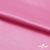 Поли креп-сатин 15-2215, 125 (+/-5) гр/м2, шир.150см, цвет розовый - купить в Севастополе. Цена 155.57 руб.