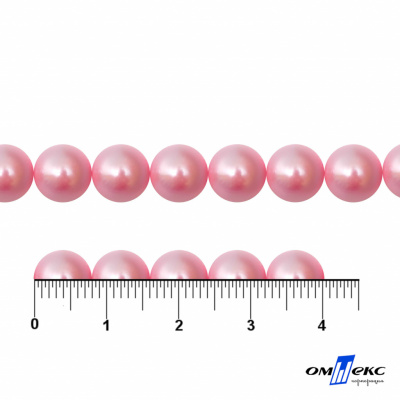 0404-5146А-Полубусины пластиковые круглые "ОмТекс", 8 мм, (уп.50гр=365+/-3шт), цв.101-св.розовый - купить в Севастополе. Цена: 63.46 руб.