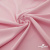 Плательная ткань "Невада" 14-1911, 120 гр/м2, шир.150 см, цвет розовый - купить в Севастополе. Цена 207.83 руб.